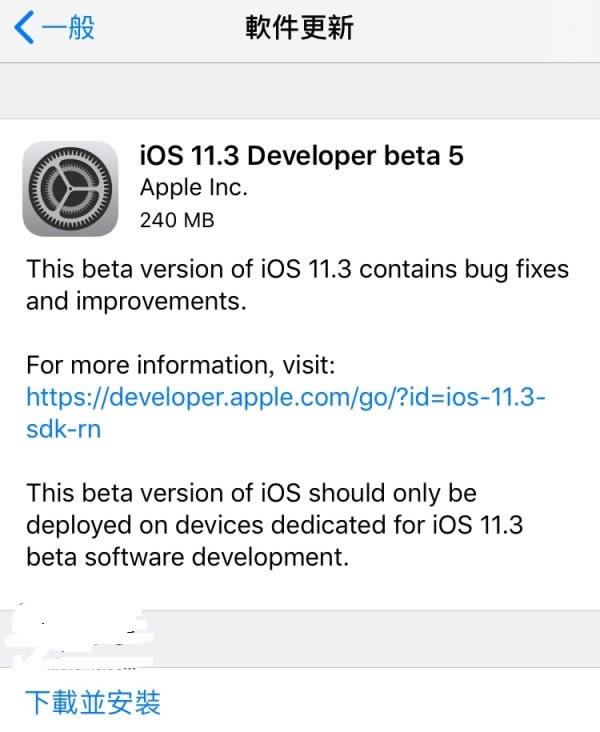 iOS11.3beta5ô iOS11.3beta5