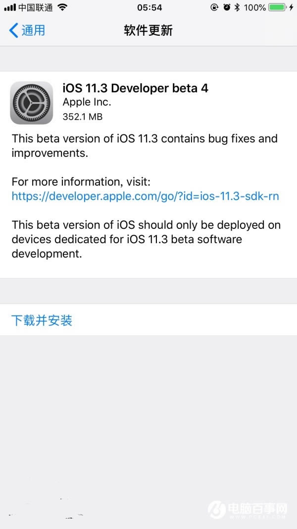 iOS11.3beta4ô iOS11.3beta4