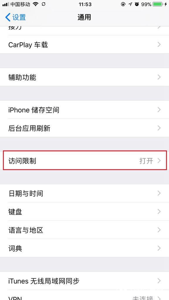 iPhoneô죿취