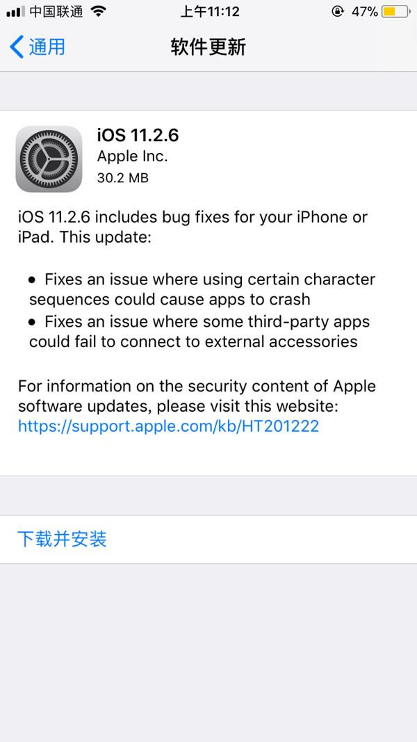 iOS11.2.6ʽô iOS11.2.6