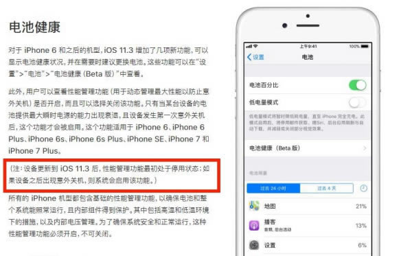 iOS11.3 Beta2ʲô iOS11.3 Beta2ݴȫ