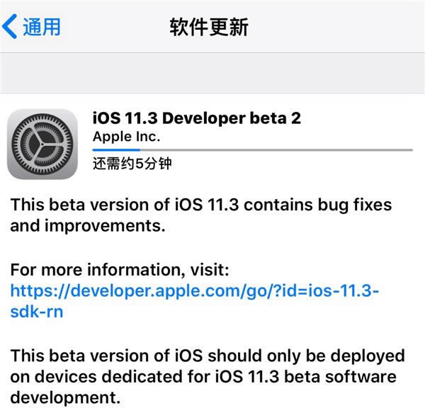 iOS11.3 Beta2 iOS11.3 Beta2