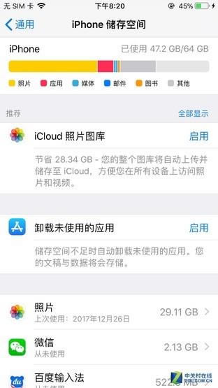 64GB iPhoneռô죿iPhone