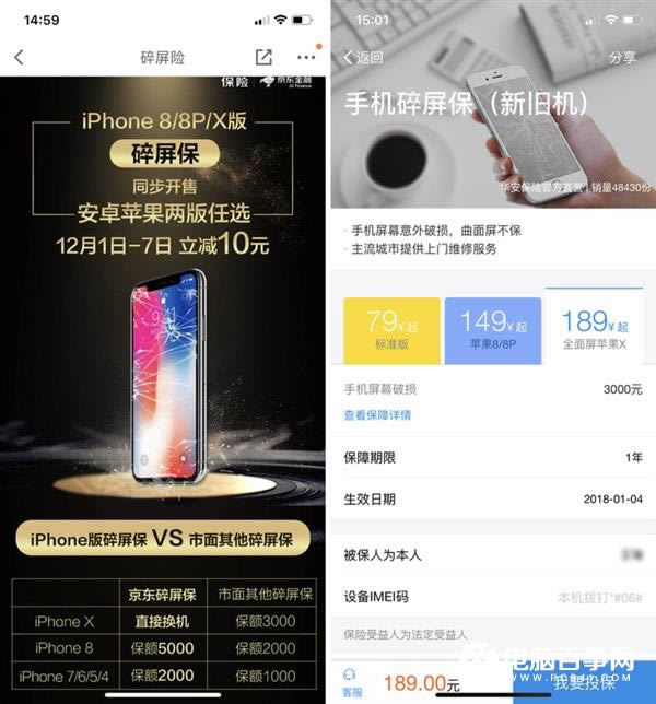 AppleCare+ʲôiPhoneXѡջAppleCare+