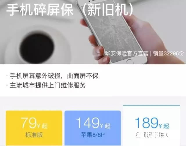 Apple Care+5 ֧iPhone Xս̳