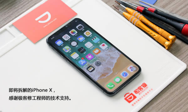 iPhone X内部做工如何?iPhone X拆机图文作业