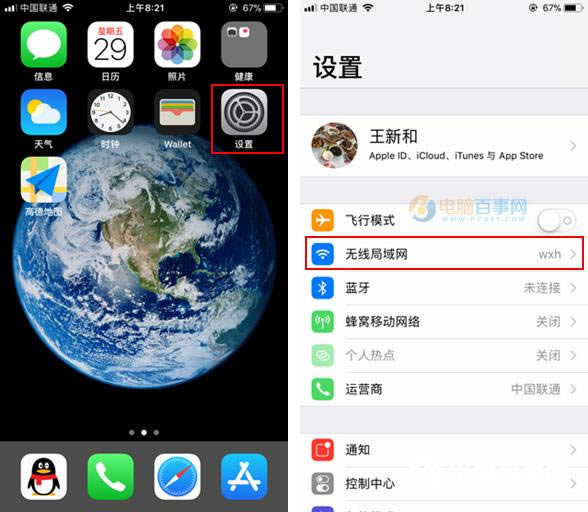 iPhone8ôDNS iPhone8DNSͼĽ̳