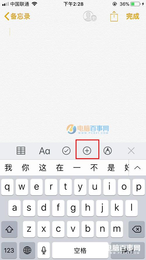 iOS11ɨĸô iOS11ԭɨ蹦ʹý̳