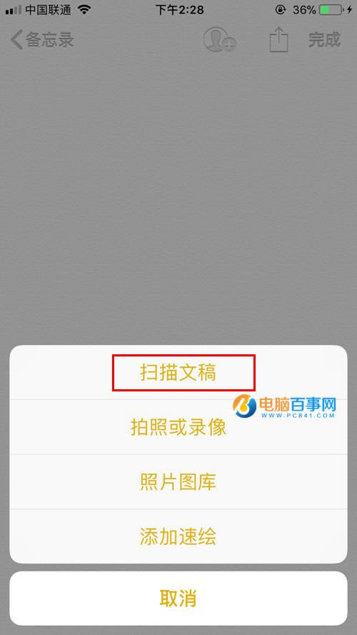 iOS11ɨĸô iOS11ԭɨ蹦ʹý̳