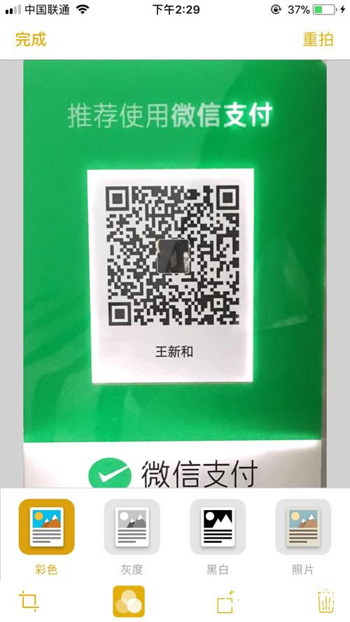 iOS11ɨĸô iOS11ԭɨ蹦ʹý̳