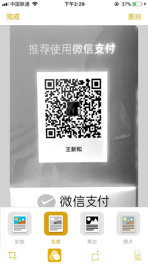 iOS11ɨĸô iOS11ԭɨ蹦ʹý̳
