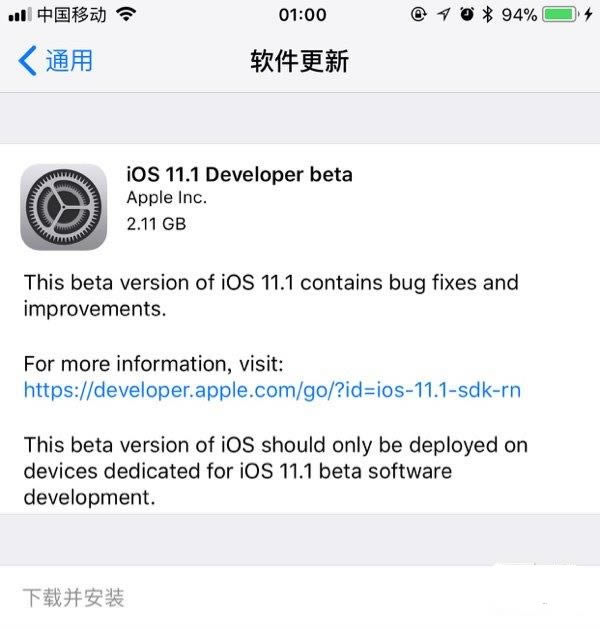 iOS11.1 beta1ô iOS11.1Ԥbeta1½̳