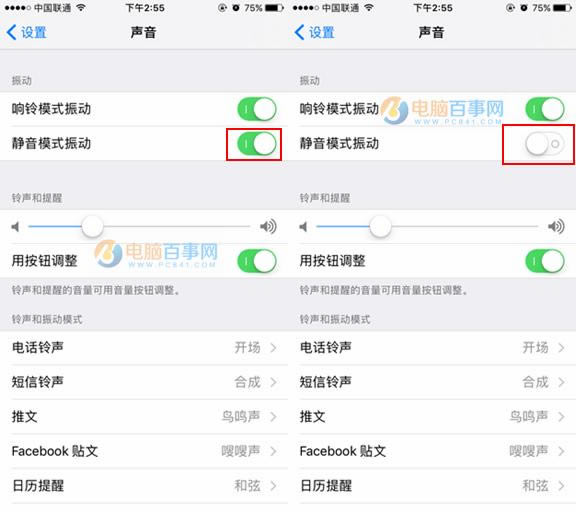 iPhone8ģʽôر iPhone8ģʽ񶯹رշ