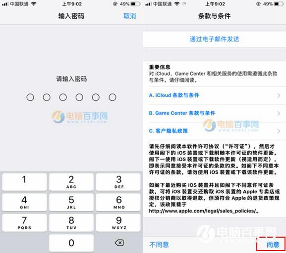 iOS11.0.1ô/ iOS11.0.1ʽ̳