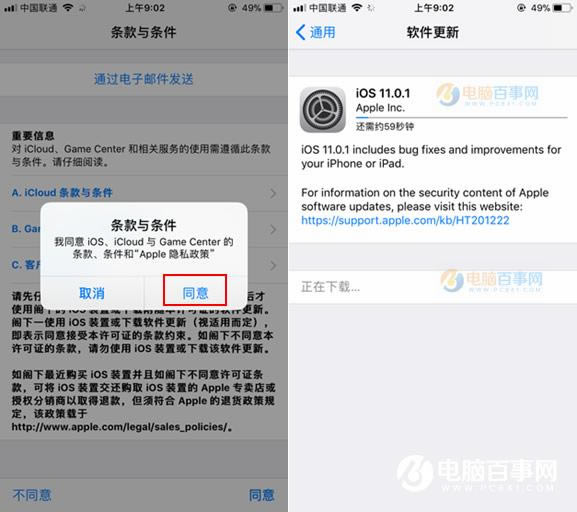 iOS11.0.1ô/ iOS11.0.1ʽ̳