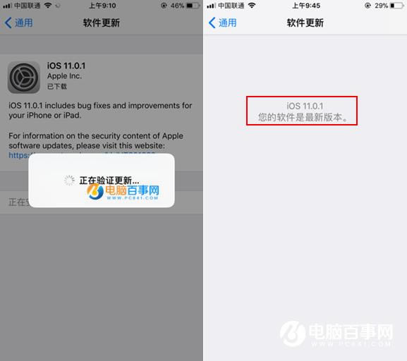 iOS11.0.1ô/ iOS11.0.1ʽ̳