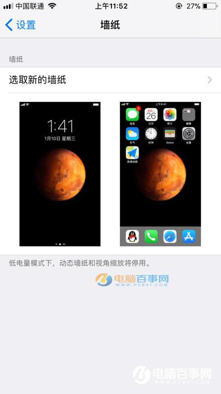 iPhone8ôñֽ iPhone8ֽ̳