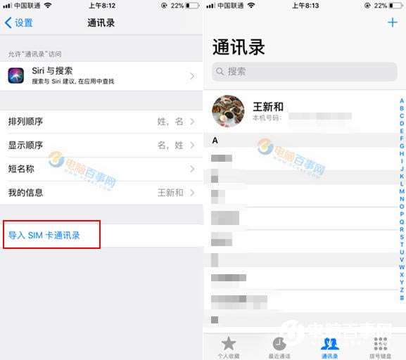 iPhone8 Plusֻôװ iPhone8 Plus SIMװ̳