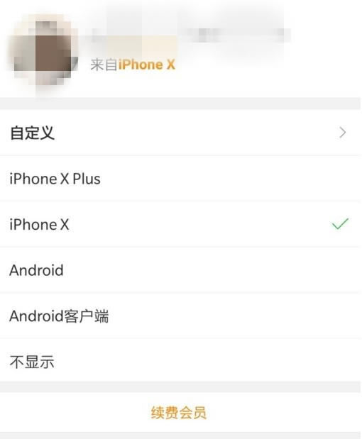 ΢ôʾiPhoneXСβ ΢СβiPhoneX
