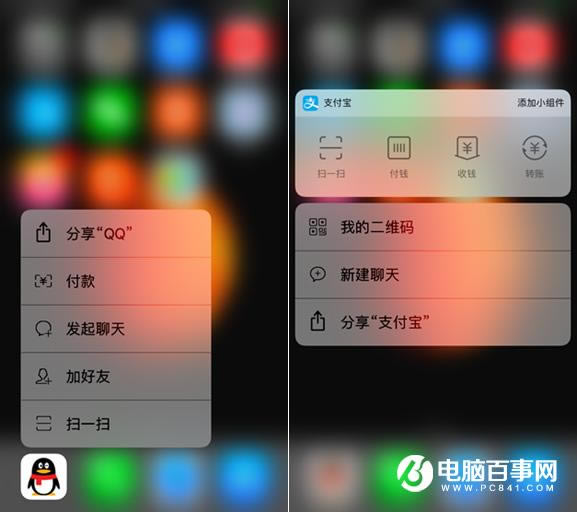 iPhone83D Touch iPhone8͹ر3D Touch̳