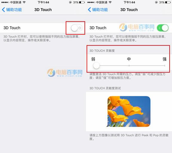 iPhone83D Touch iPhone8͹ر3D Touch̳