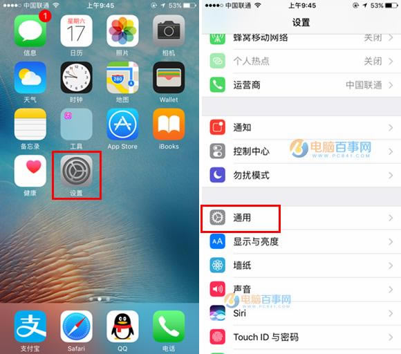 iPhone8ʱô iPhone8ѯʱ̳
