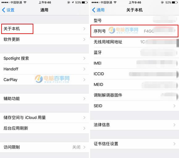 iPhone8ʱô iPhone8ѯʱ̳