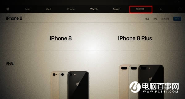 iPhone8ʱô iPhone8ѯʱ̳