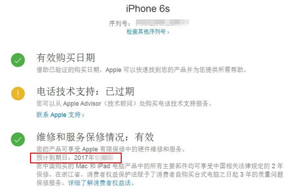 iPhone8ʱô iPhone8ѯʱ̳
