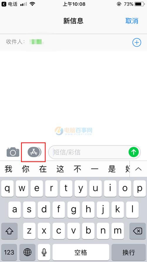 iMessageô֧ iMessage̳