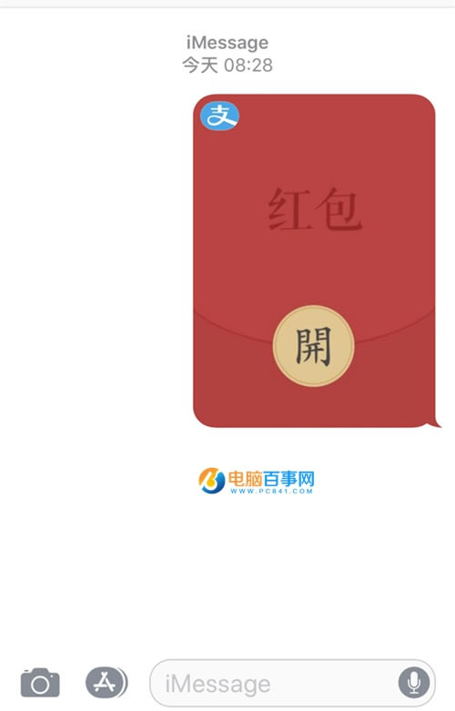 iMessageô֧ iMessage̳