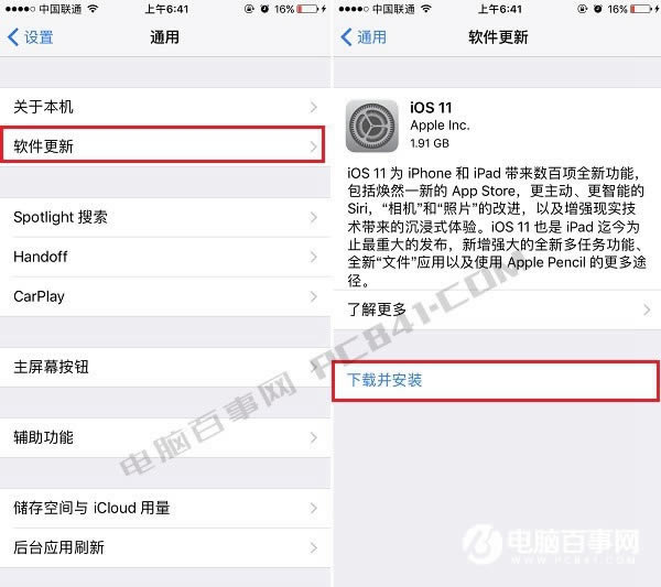 iOS11ôiOS11ʽͼĽ̳