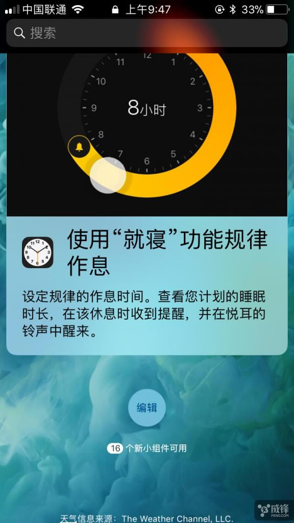 iOS11ʽʲô iOS11ʽݴȫ