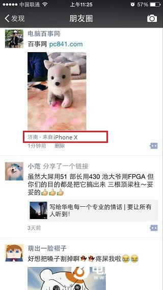 ΢ȦôʾiPhone XСβֻͣװƼ 