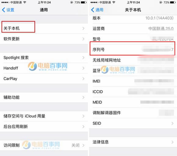 iPhone8к iPhone8кô