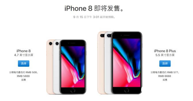 iPhone8Ԥ ЩҪһҪ