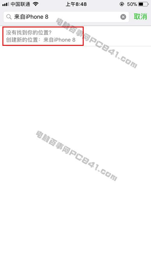 ȦôʾiPhone8Сβ ȦʾiPhone8