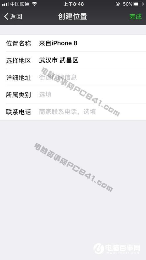 ȦôʾiPhone8Сβ ȦʾiPhone8