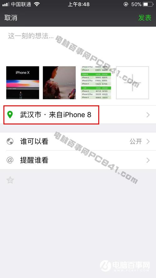 ȦôʾiPhone8Сβ ȦʾiPhone8