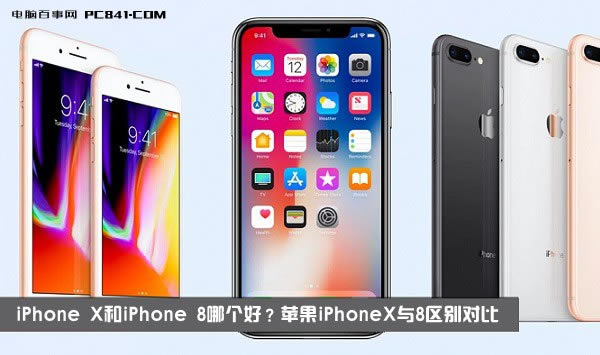 iPhone XiPhone 8 PlusĸãiPhoneX8 PlusԱ