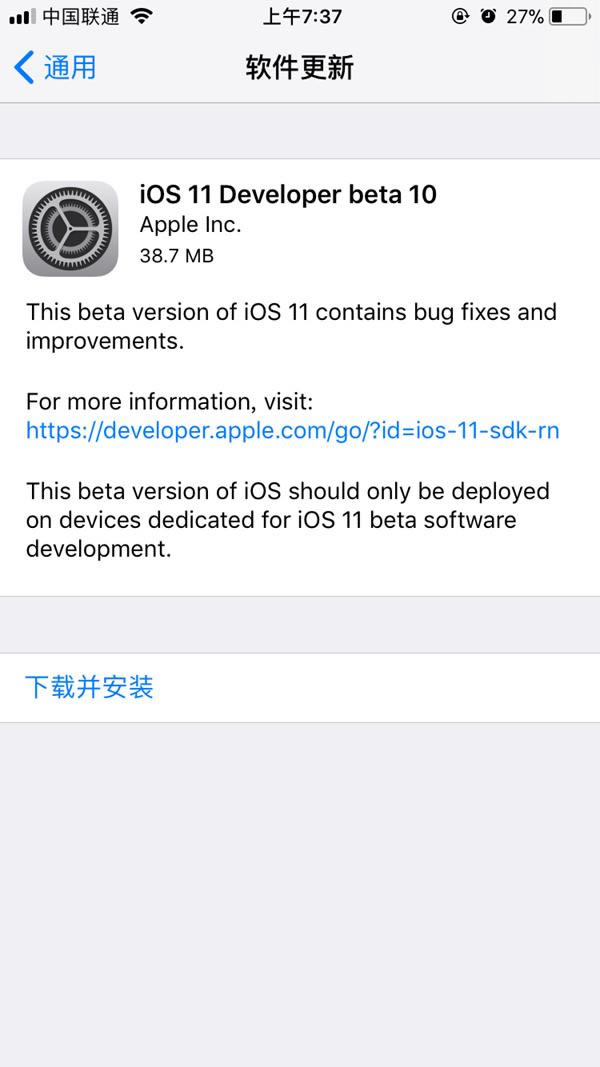 iOS11 beta10̼ iOS11 beta10̼شȫ