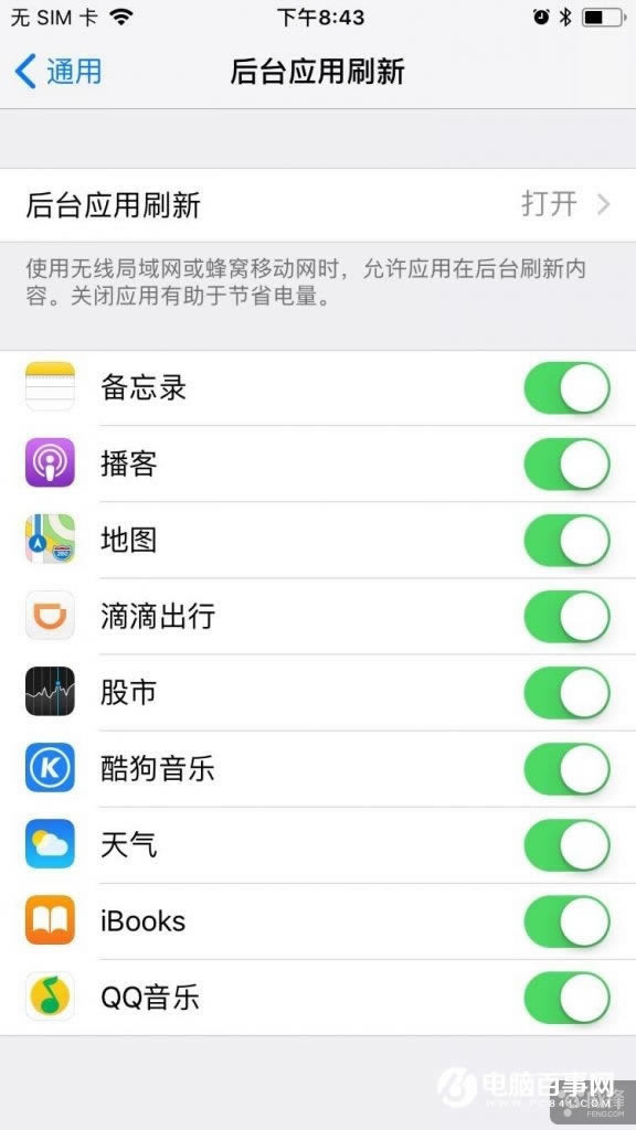 ƻiOS11̳̣μiPhone