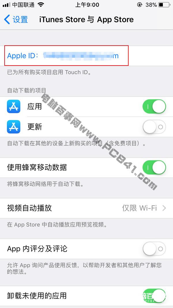 iOS11 Beta8ô iOS11 Beta8/½̳̹