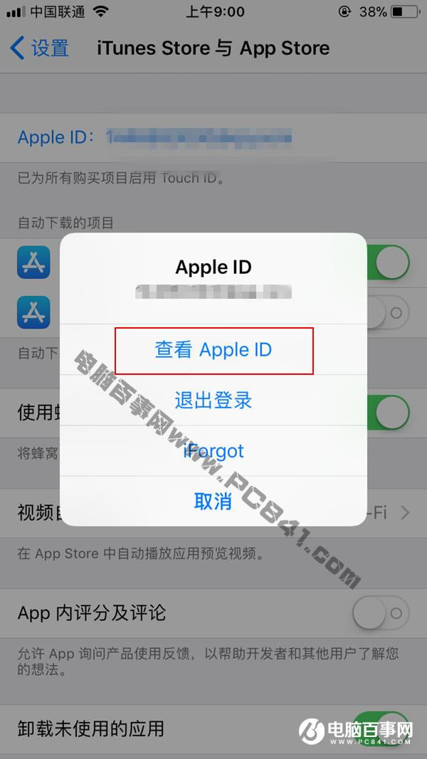 App Storeôȡ΢Ű App Store΢Ž̳