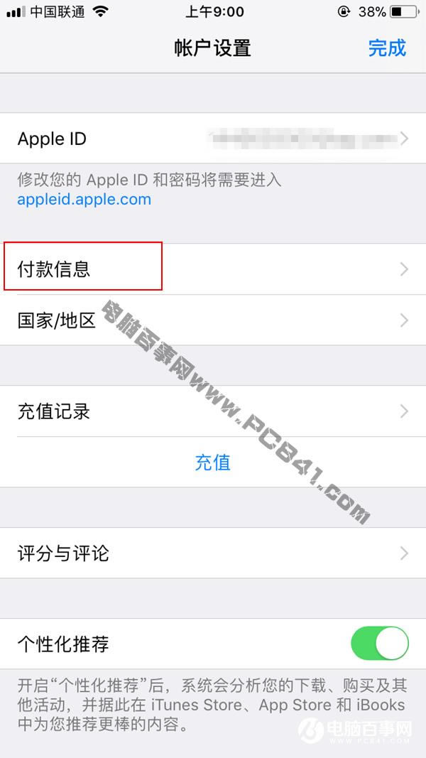 App Storeôȡ΢Ű App Store΢Ž̳