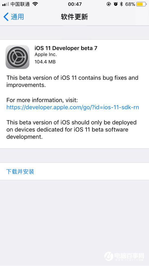 iOS11 Beta7ô iOS11 Beta7/½̳̹