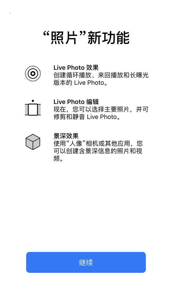 iOS11 Beta6ʲô iOS11 Beta6ݴȫ