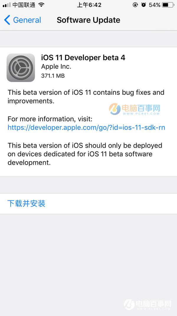 ƻiOS11ԤBeta4̼شȫ