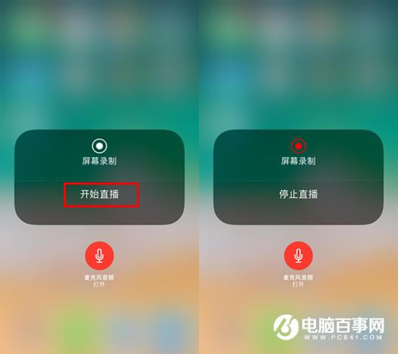 iOS11ʼֱ iOS11ʼֱʹý̳