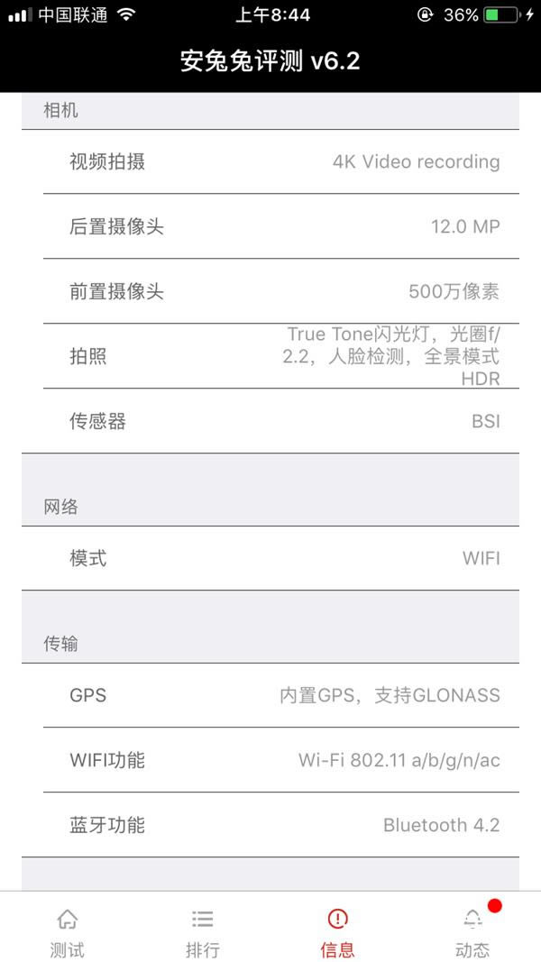 iPhoneôϸ iOS11µiPhone6sܷ